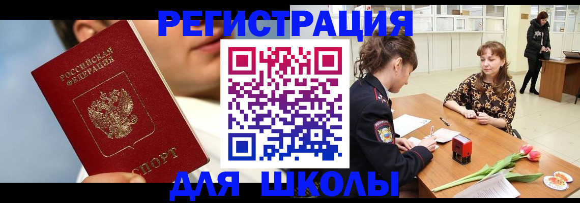 временная регистрация гарантия в Самаре